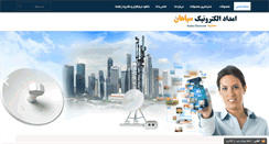 Desktop Screenshot of emdcctv.com